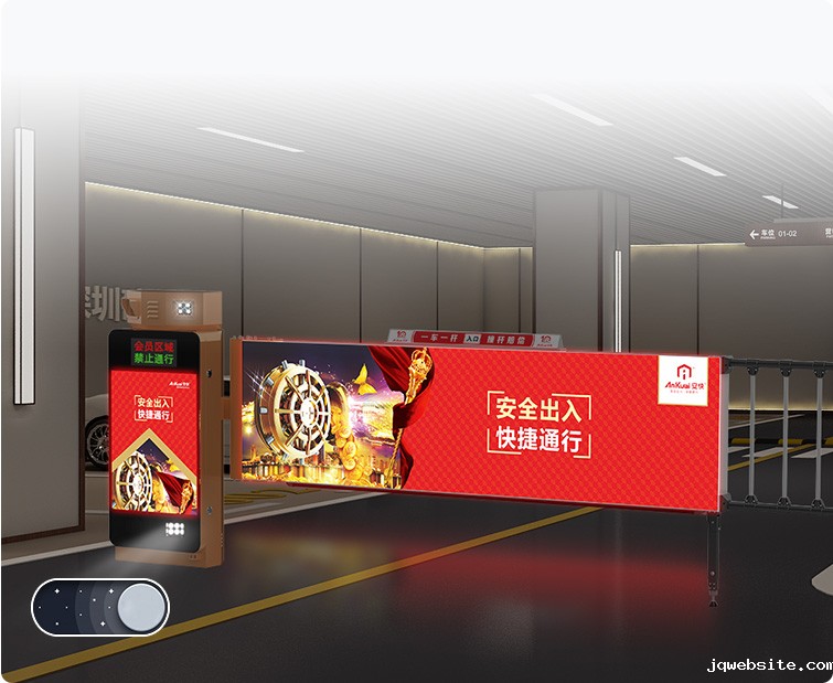 D209YTJ广告道闸一体机