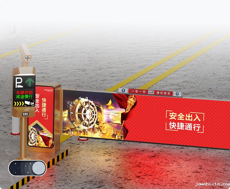 D203灯箱广告道闸