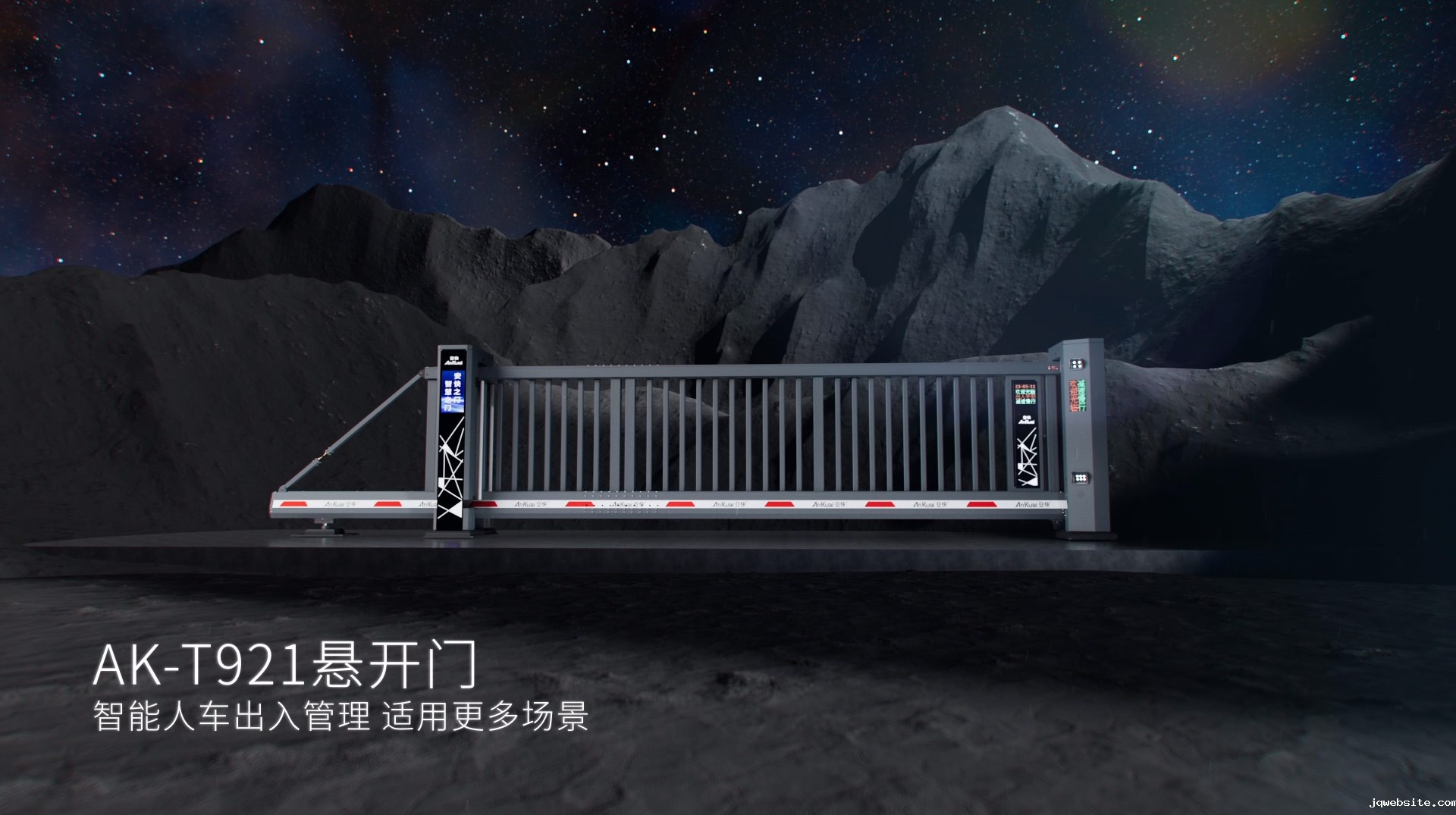 T921悬开门