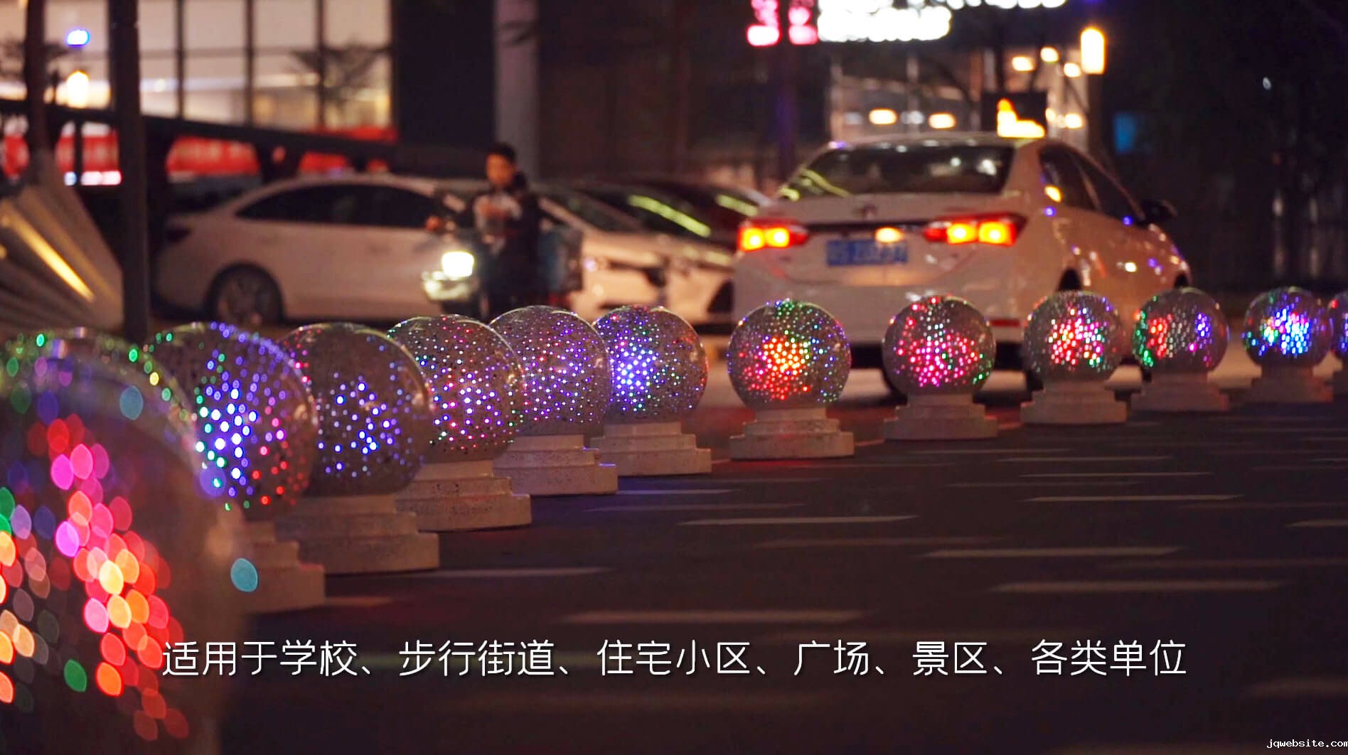 LB-802发光障碍球