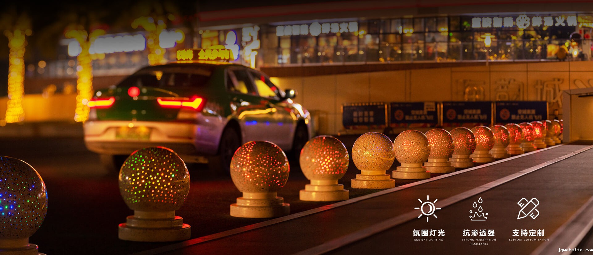 LB-802发光障碍球