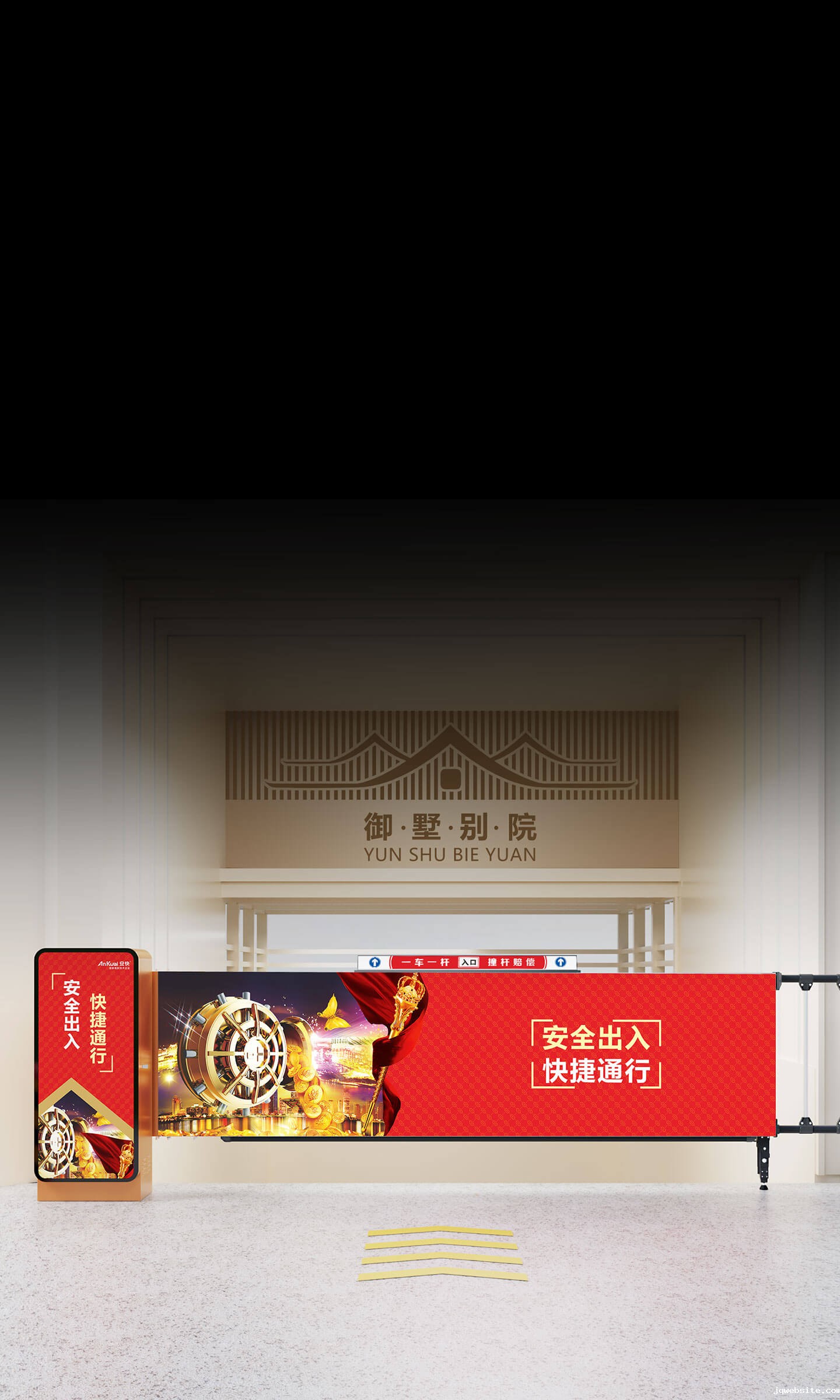 D203灯箱广告道闸