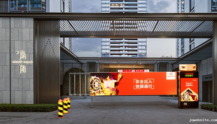 D209YTJ广告道闸一体机