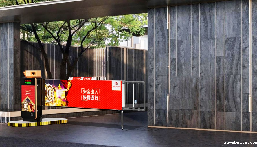 D209YTJ广告道闸一体机