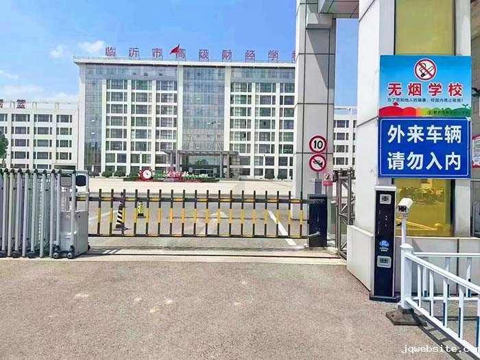 学校停车场车牌识别系统