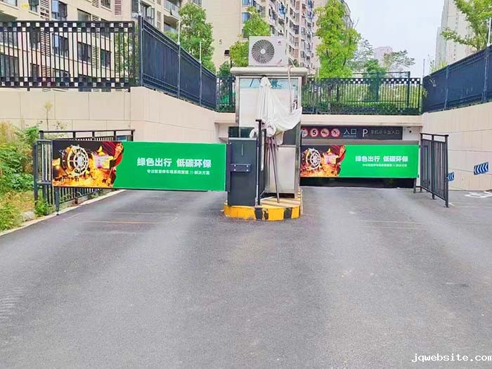 地下车库卡布灯箱广告道闸