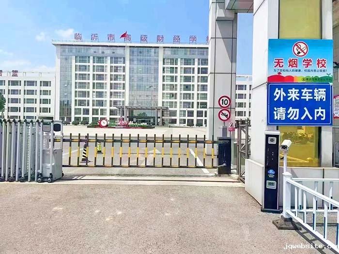 学校车牌识别系统