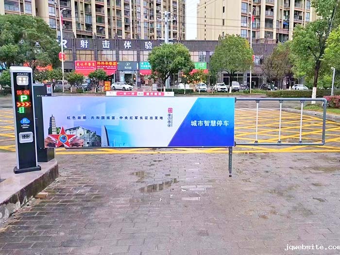 公园车牌识别系统