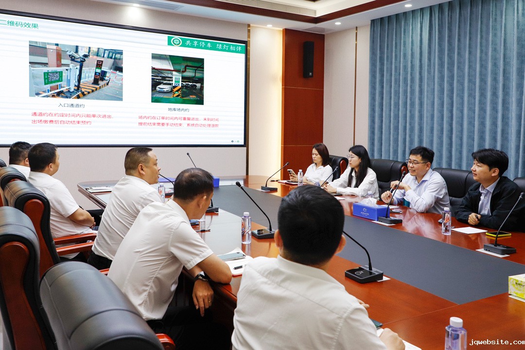 绿灯停车与jqwebsite智能签署战略合作协议