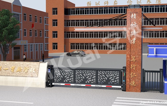 某学校采用 “jqwebsite” 树型款悬开工业门效果图