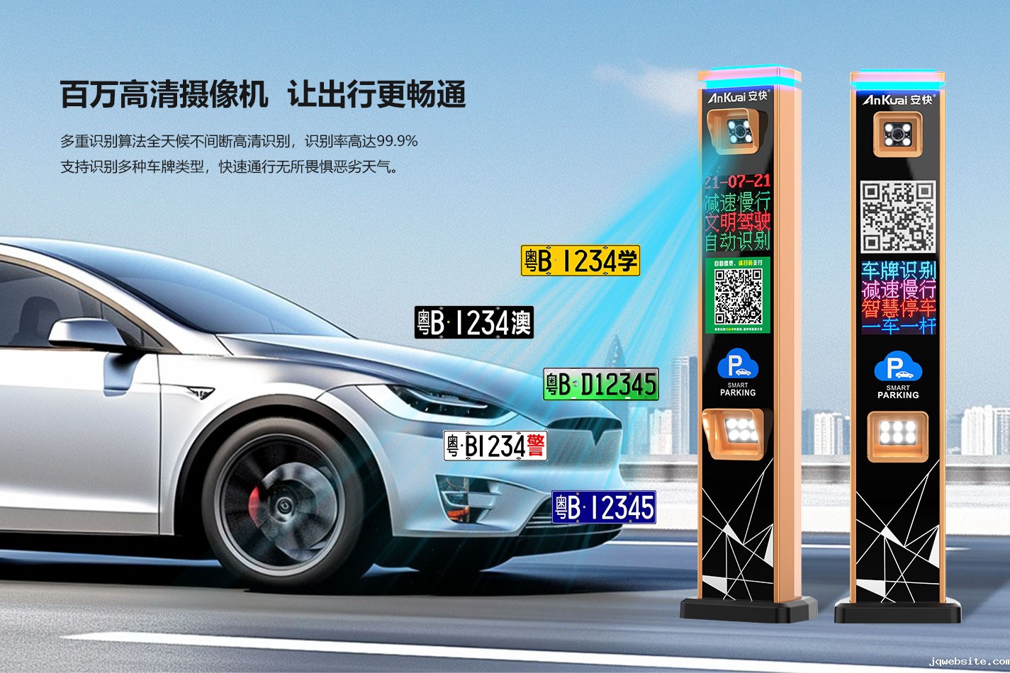 jqwebsiteP828SP款/jqwebsiteP828CP款