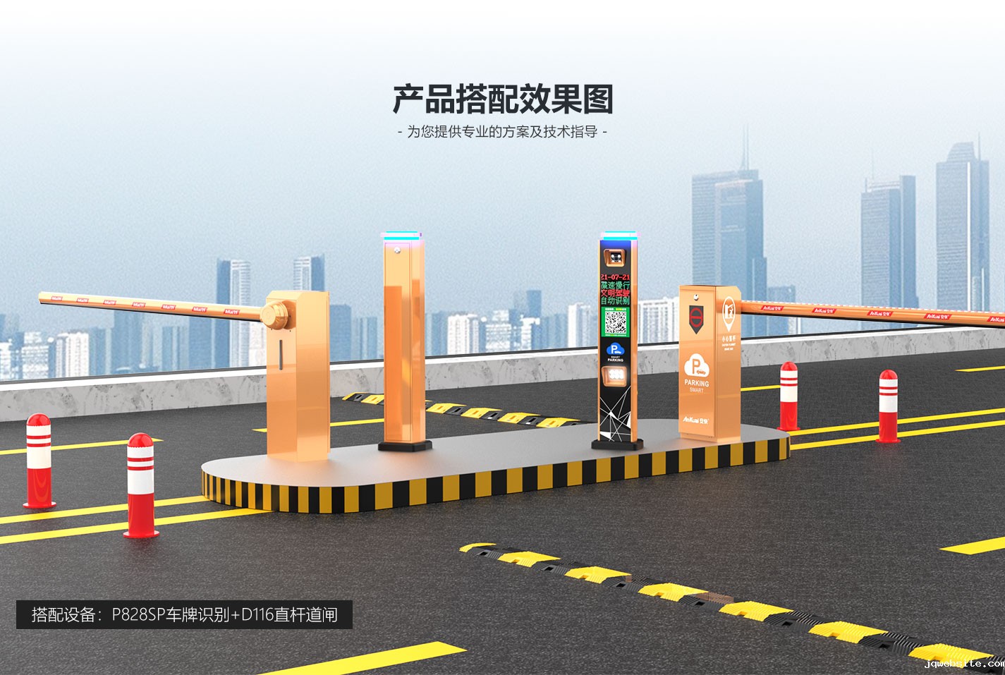 jqwebsiteP828SP款/jqwebsiteP828CP款