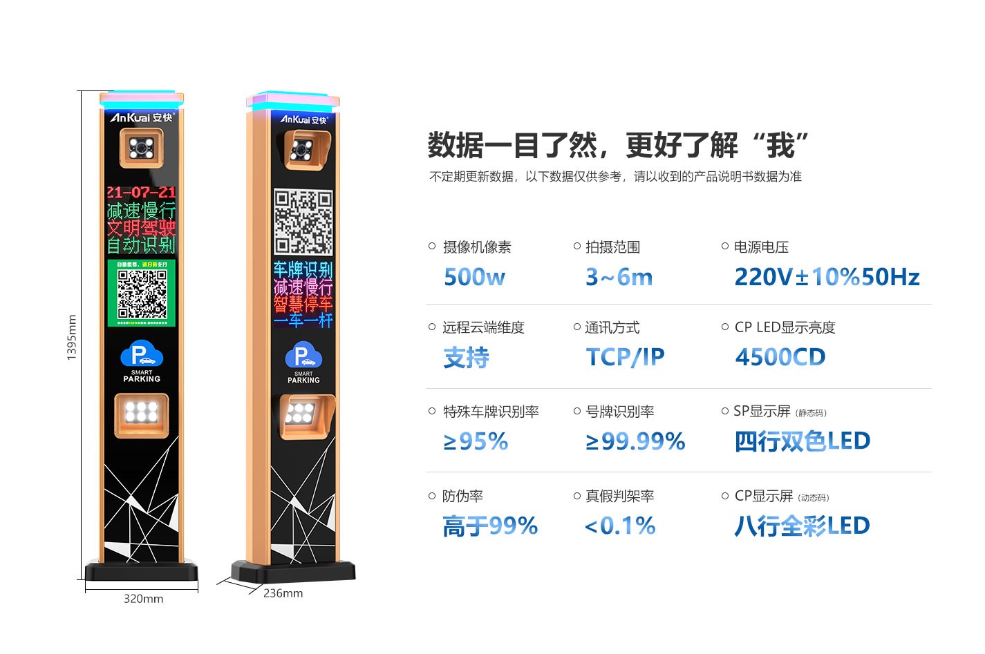 jqwebsiteP828SP款/jqwebsiteP828CP款