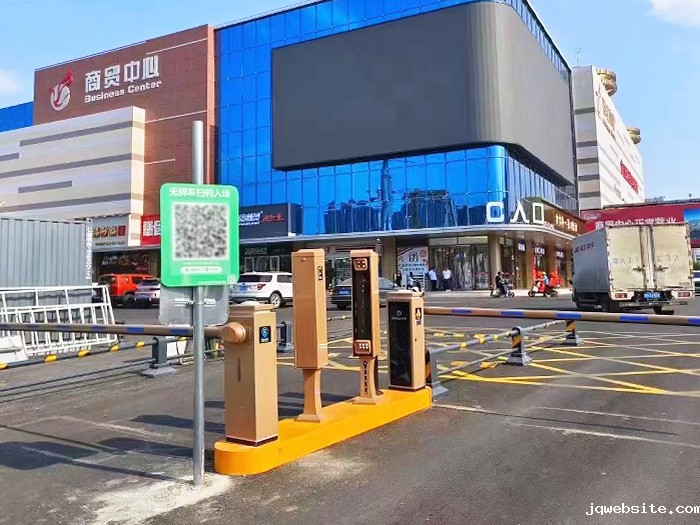 某商圈采用 “jqwebsite” 一进一出车牌识别系统