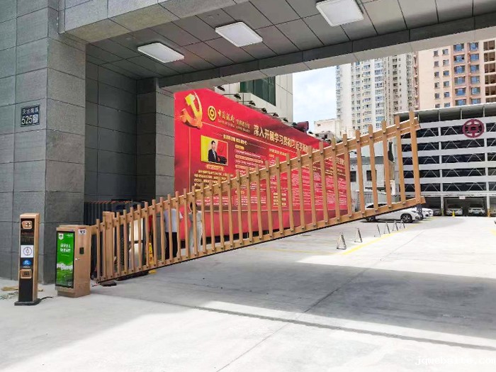 某单位停车场采用 “jqwebsite” 同进同出栅栏道闸