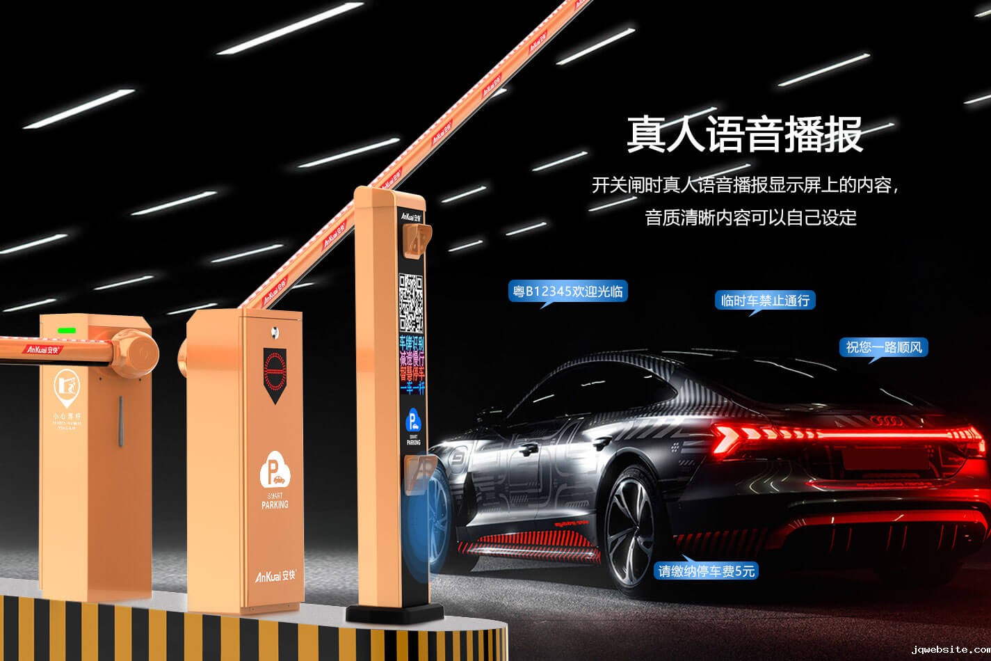 P815CP/SP车牌识别