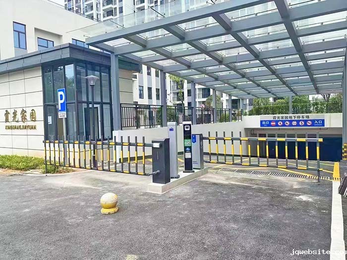 小区栅栏道闸