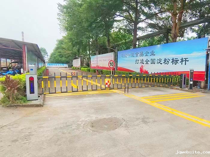 企业栅栏道闸