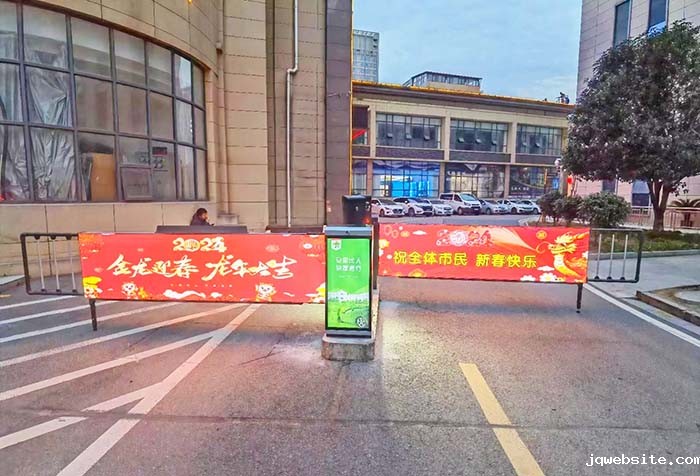 小区卡布灯箱广告道闸