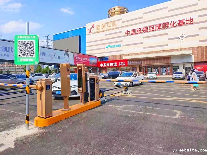 商业中心智能道闸