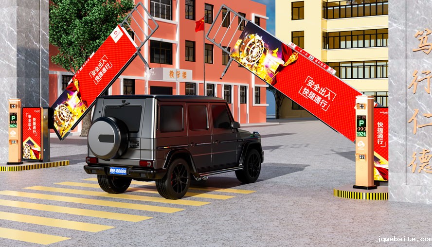 D209大型广告道闸