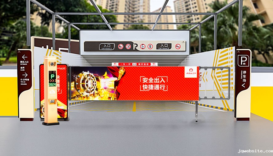 D209大型广告道闸