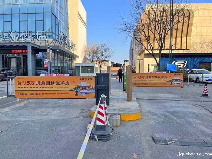 酒店停车场卡布灯箱广告道闸