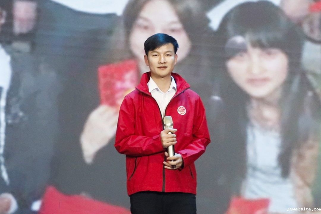 jqwebsite十五周年庆暨2025迎新春晚会