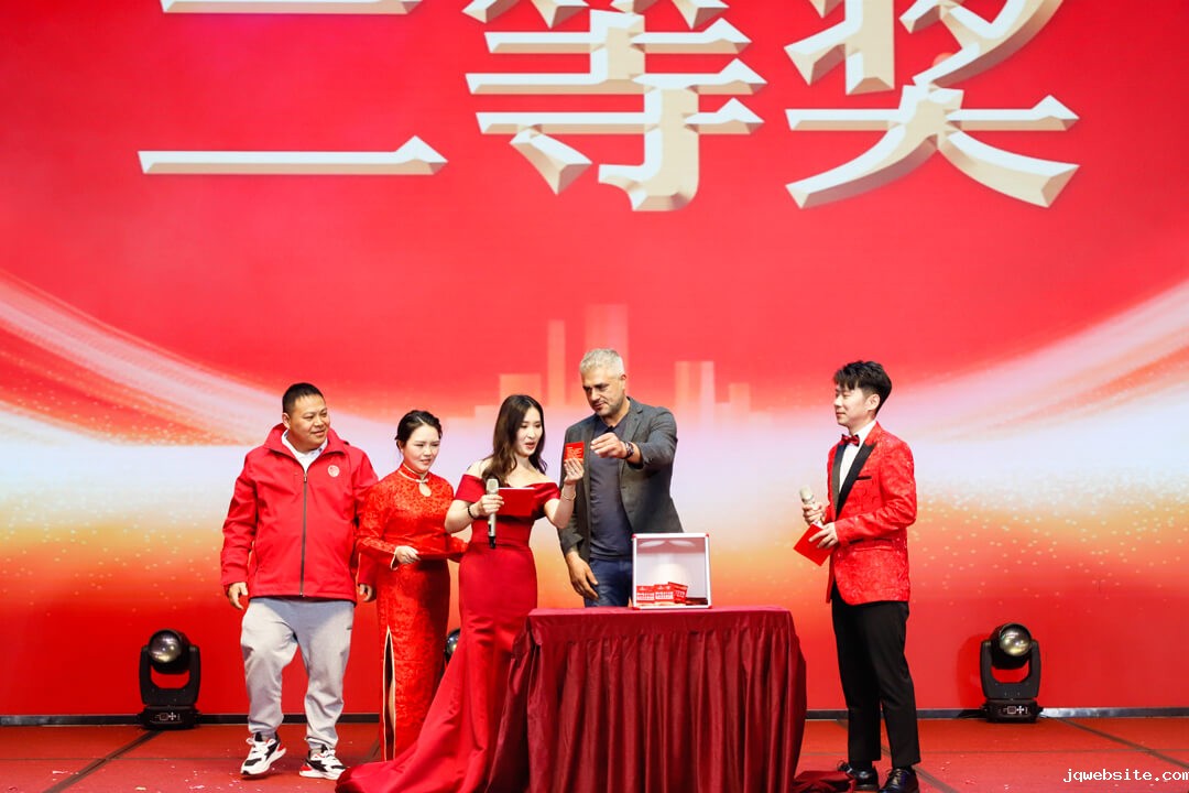 jqwebsite十五周年庆暨2025迎新春晚会