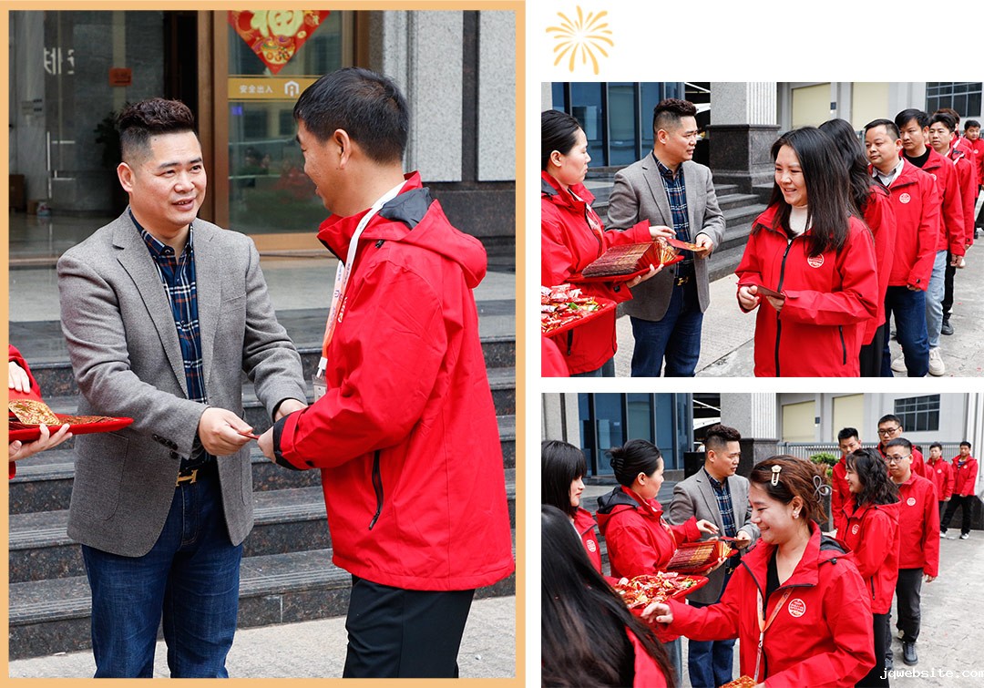 jqwebsite肖董亲自为员工们派发开工红包