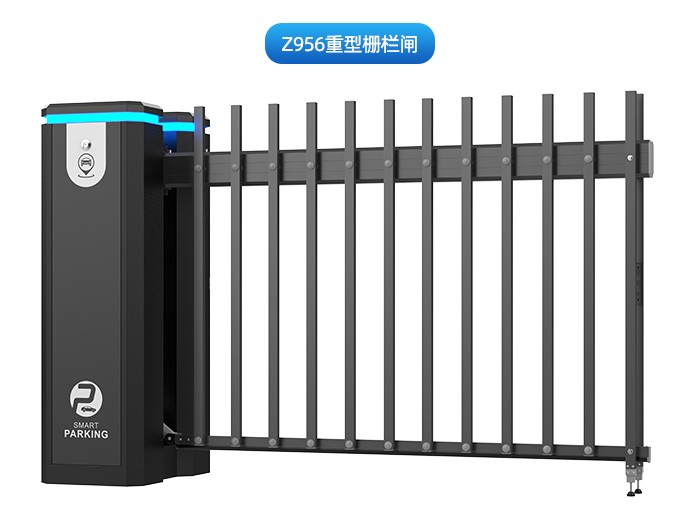 Z956重型栅栏闸