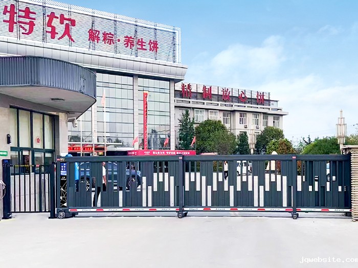 某食品厂采用 “jqwebsite” 方格款段滑门