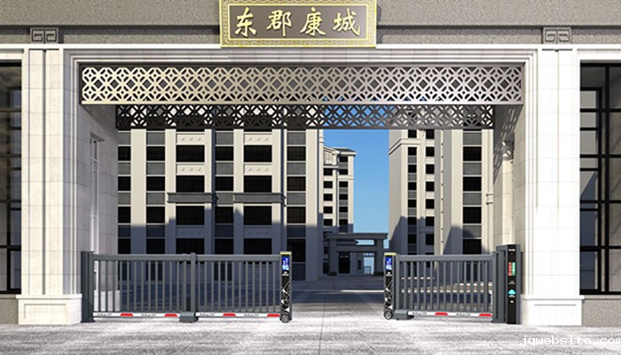 某小区大门采用 “jqwebsite” 栅栏款平开门效果图