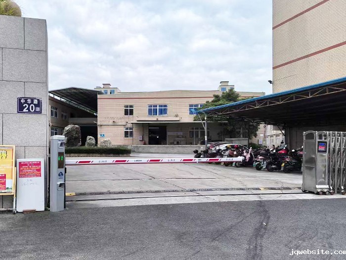 某厂区采用 “jqwebsite” 车牌识别系统